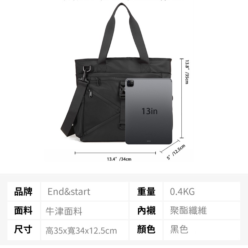 工裝肩背包 日系托特包 台灣現貨 單肩包 側背包 手拿包 行李包 背包 男包 魔法巷-細節圖4