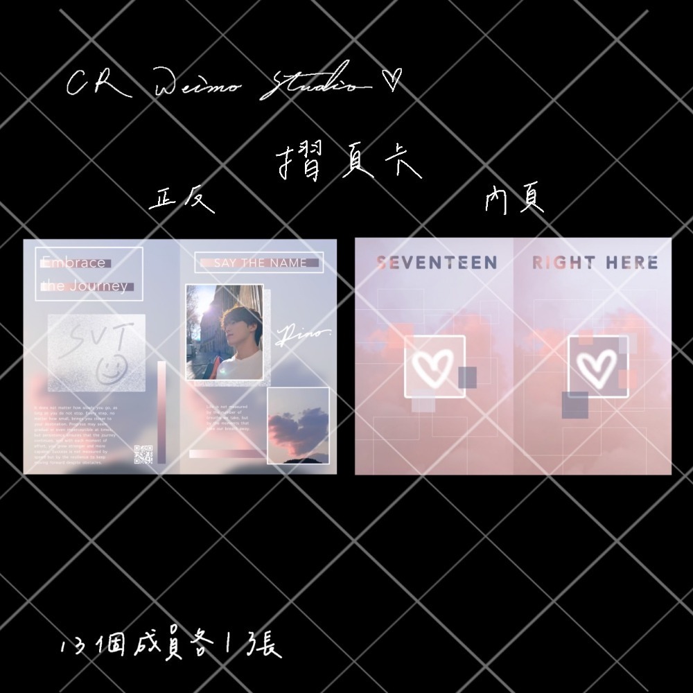 磨砂玻璃摺頁卡