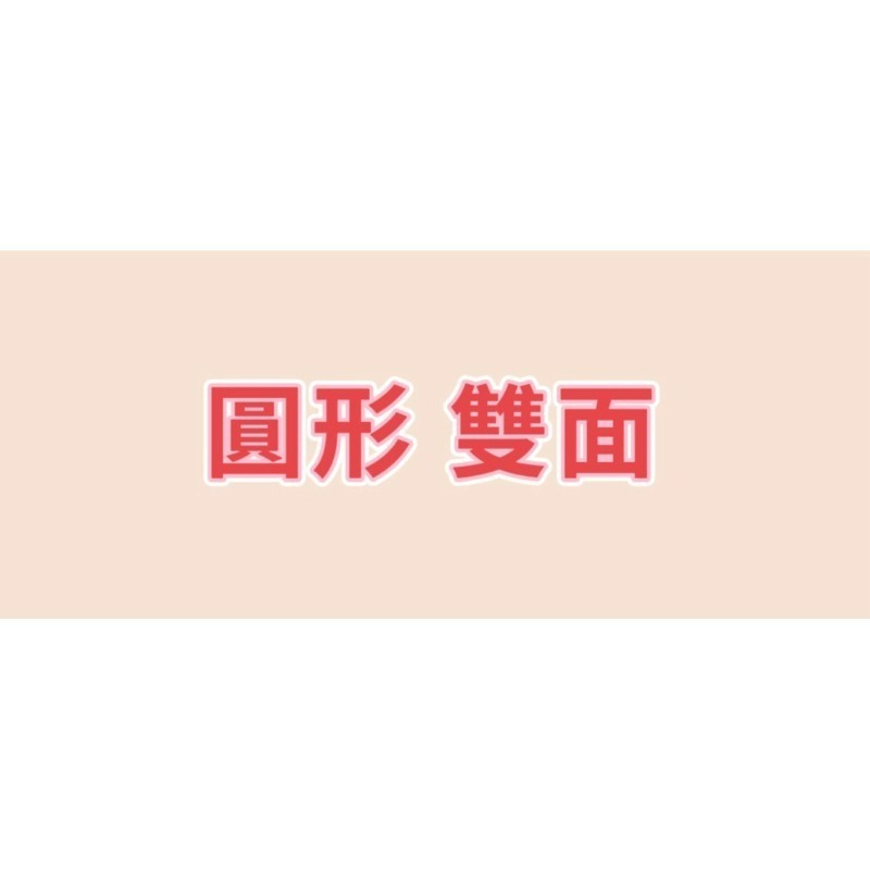 3D列印 客製化鑰匙圈 單面|雙面 多色搭配 多款字體 名牌 公司Logo 幼兒園吊牌 生日禮物 畢業禮物-規格圖10
