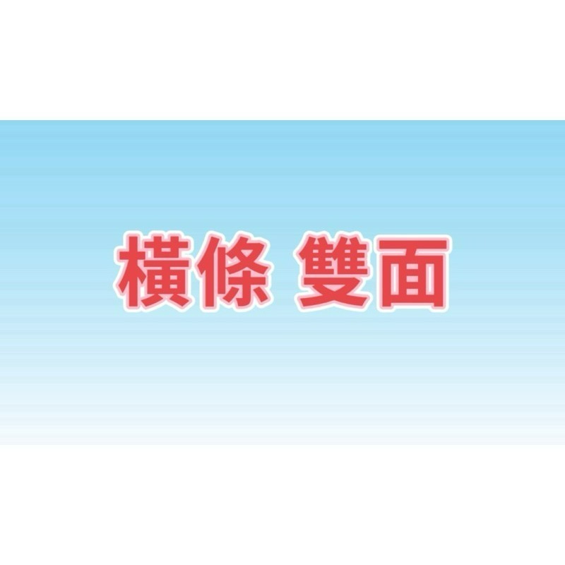 3D列印 客製化鑰匙圈 單面|雙面 多色搭配 多款字體 名牌 公司Logo 幼兒園吊牌 生日禮物 畢業禮物-規格圖10