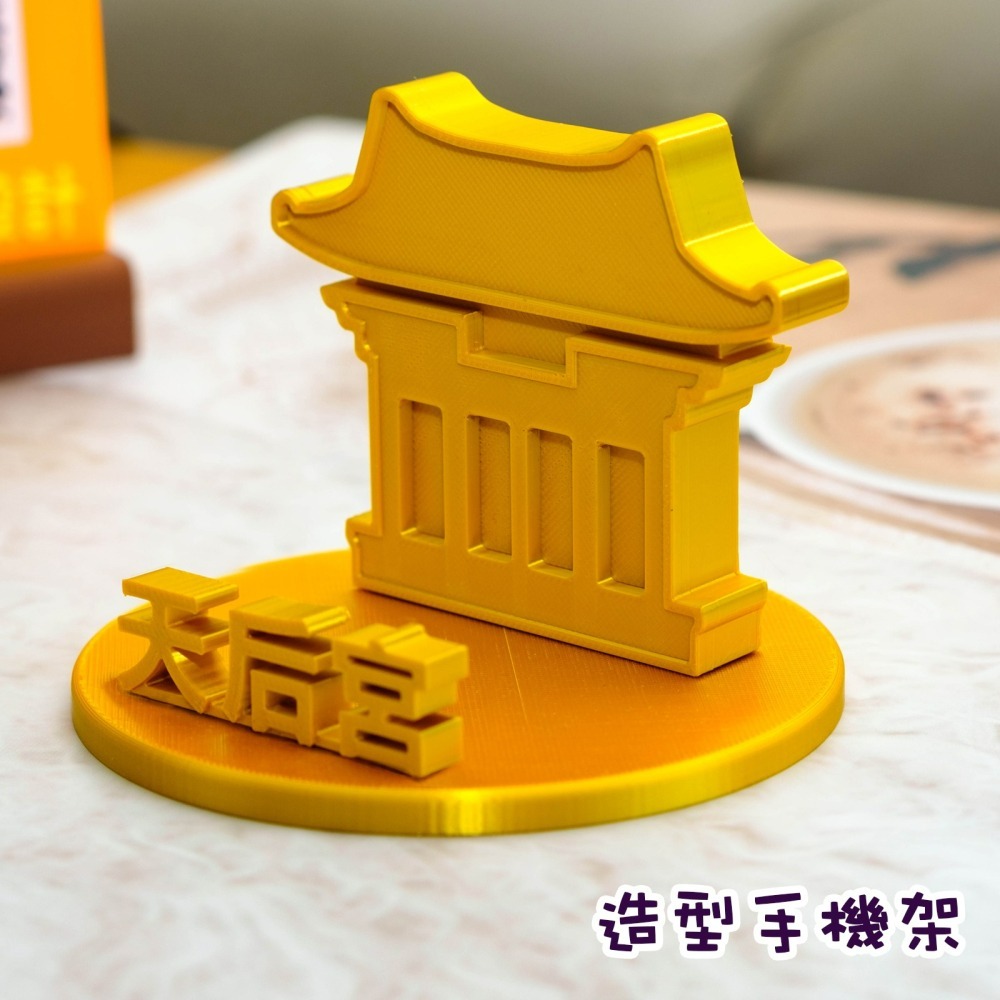 3D列印 客製化 立體名牌 手機架 立體LOGO 立體桌牌 立牌 說明牌 標示牌 職位立牌-細節圖4