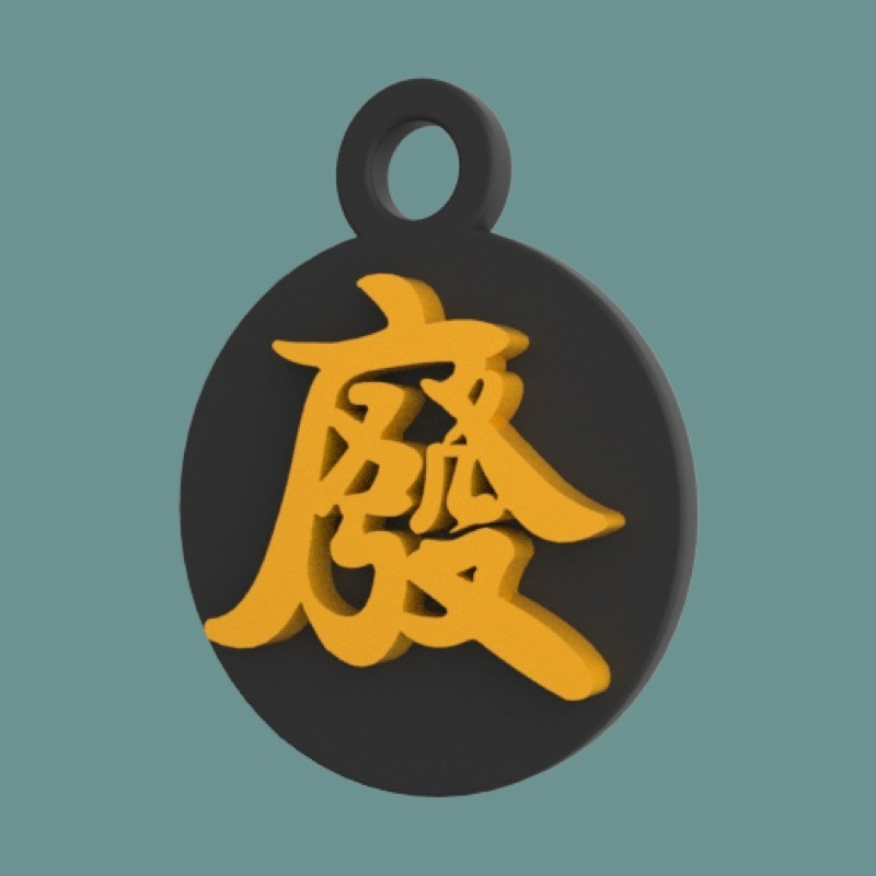 3D列印 客製化鑰匙圈 小掛飾 可愛小圖 樂器 運動 花 飾品 掛飾 禮物-規格圖7