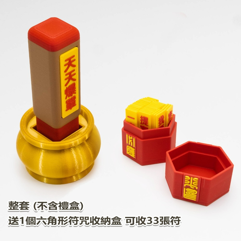 有拜有保佑 許願小香爐 辦公桌好物 招財 開運小物 桌面紓壓神器 祈福擺件 文創禮物 考試祈福 磁吸 解壓 3D列印-規格圖4