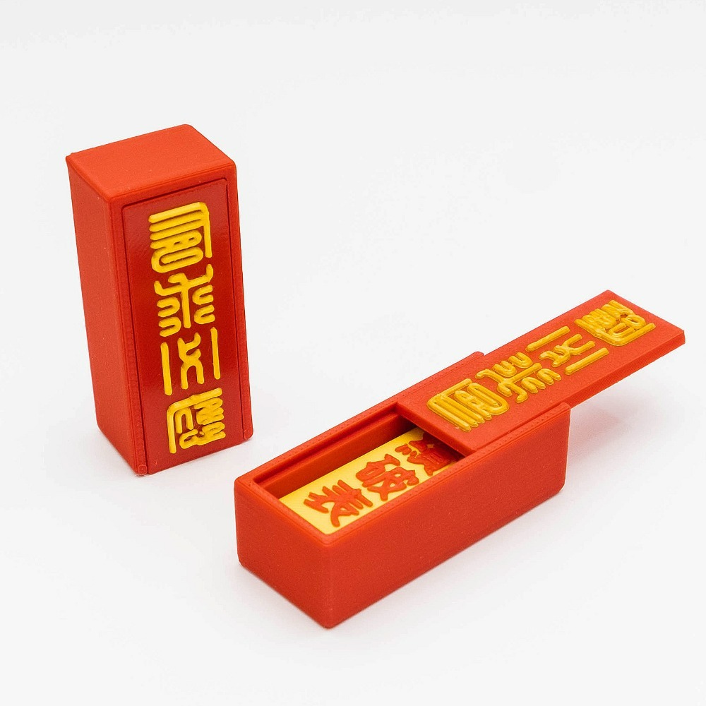 祈福符咒 辦公桌好物 招財 香爐 開運小物 桌面舒壓神器 祈福擺件 文創禮物 考試祈福 磁吸 紓壓按鍵 解壓 3D列印-規格圖3