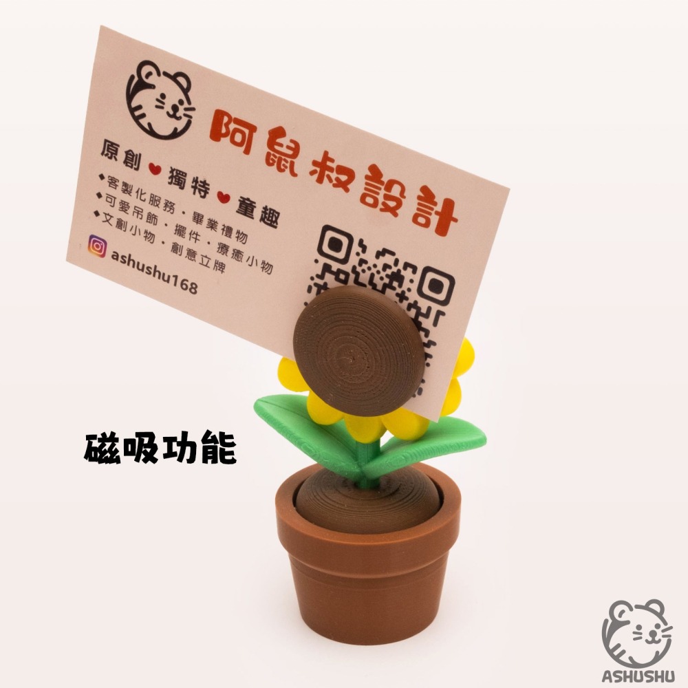 磁吸 memo夾 桌面小物 免澆水 花朵盆栽造型 療癒 紓壓神器 擺件 文創小物 3D列印-細節圖2