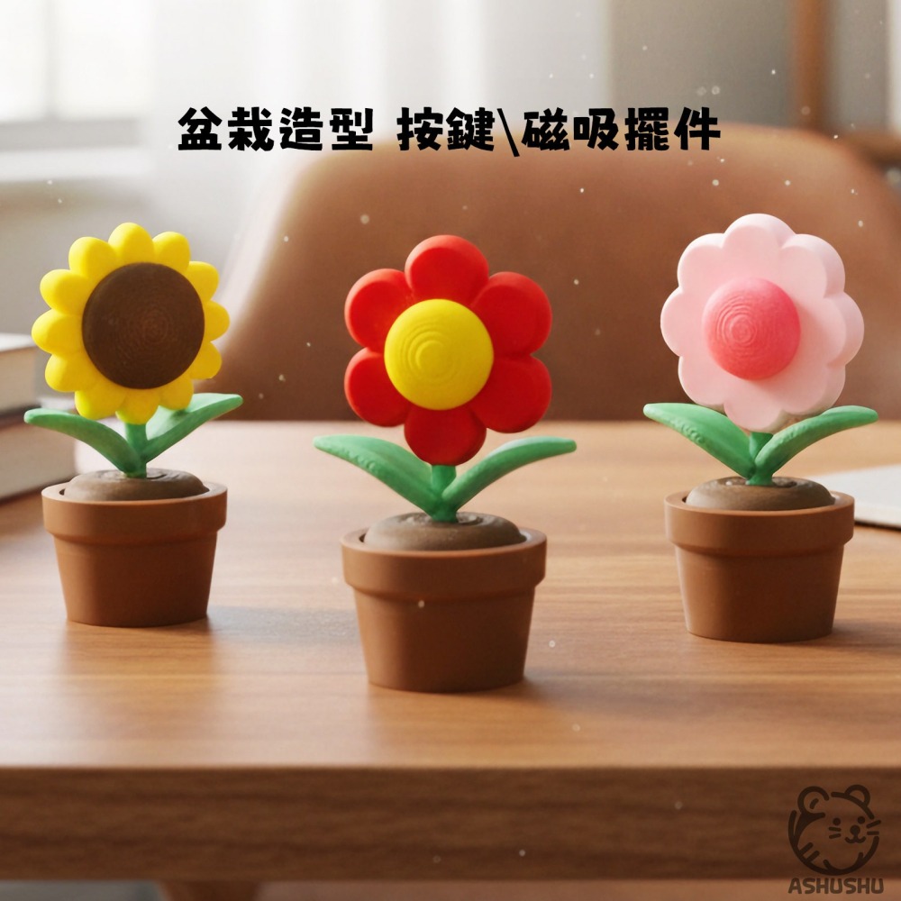 磁吸 memo夾 桌面小物 免澆水 花朵盆栽造型 療癒 紓壓神器 擺件 文創小物 3D列印-細節圖4