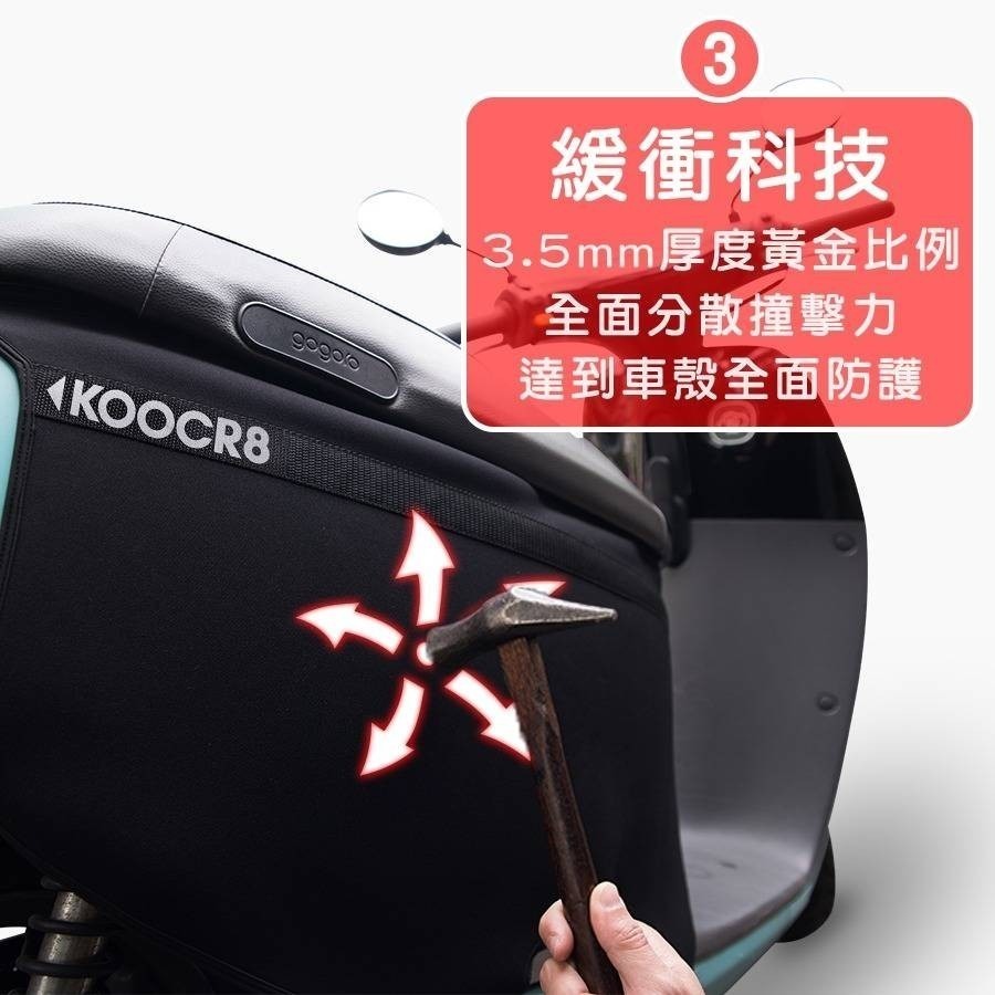 免運現貨🔻GOGORO2 跨前口袋車套 全黑潛水布 防水防刮 gogoro2 防刮套 狗二 全車系 車罩 防刮套-細節圖4