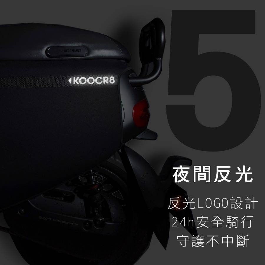 免運現貨🔻GOGORO2 跨前口袋車套 全黑潛水布 防水防刮 gogoro2 防刮套 狗二 全車系 車罩 防刮套-細節圖6