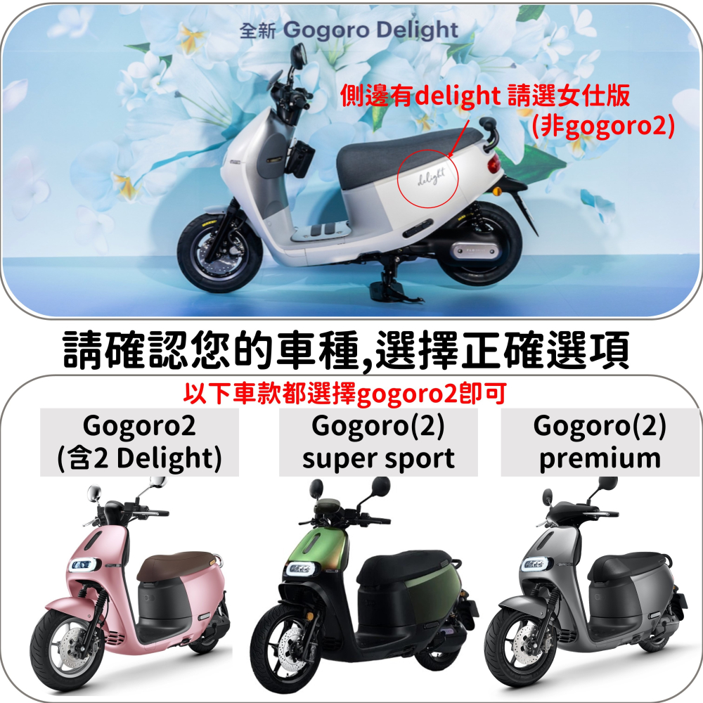 免運現貨🔻GOGORO2 跨前口袋車套 全黑潛水布 防水防刮 gogoro2 防刮套 狗二 全車系 車罩 防刮套-細節圖8