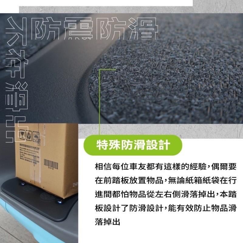 AEON 宏佳騰 Ai1 ultra Ai3  電動車 鋁合金腳踏板 機車腳踏墊-細節圖2