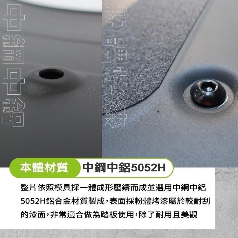 AEON 宏佳騰 Ai1 ultra Ai3  電動車 鋁合金腳踏板 機車腳踏墊-細節圖4