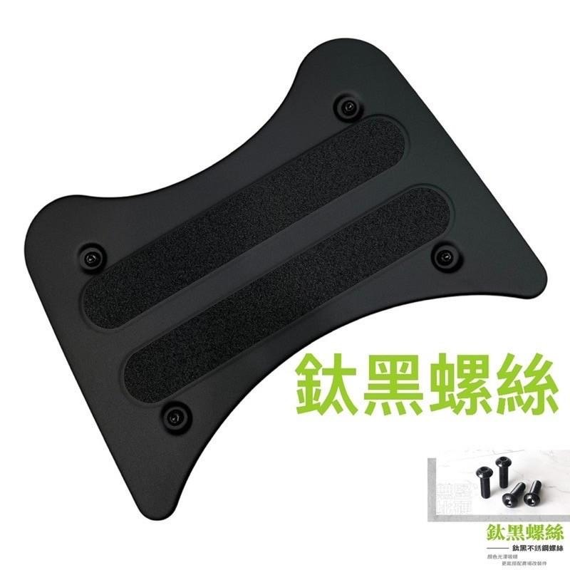 Gogoro viva mix  Me 鋁合金腳踏板 鋁合金踏墊 機車腳踏 防滑設計 耐刮漆面  一體成形-細節圖2
