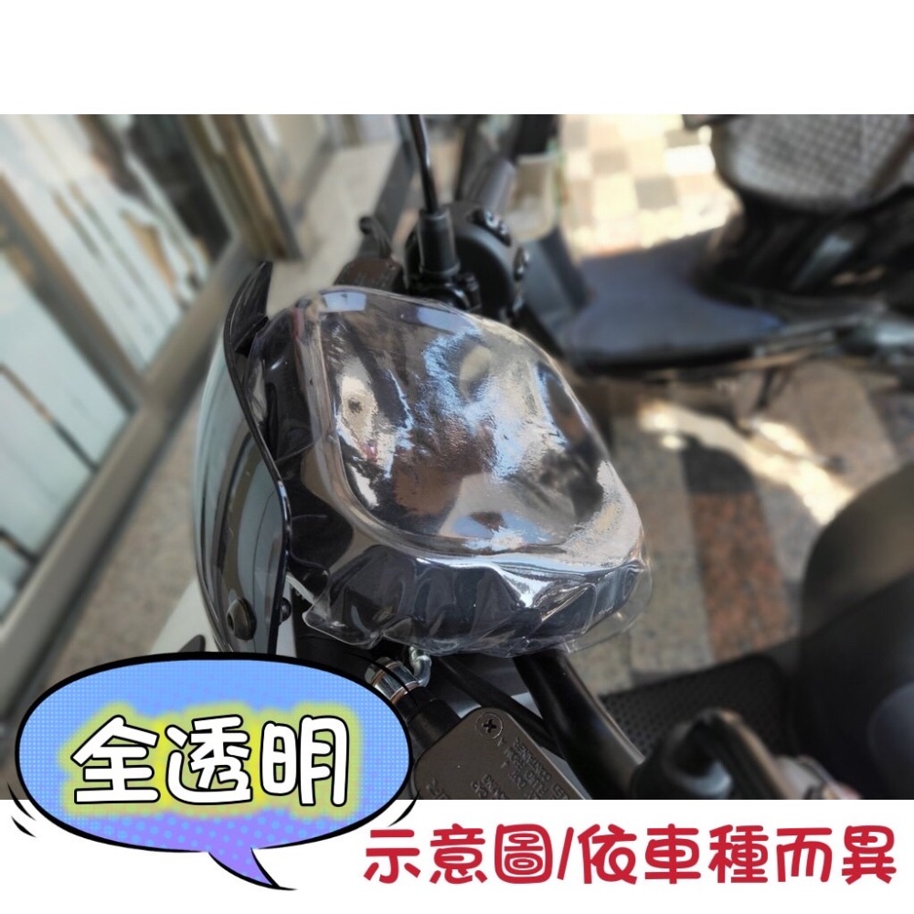 gogoro delight 透明螢幕套 儀表保護套 防曬 防水 儀錶套 機車儀表防曬 全新女版 新抵賴 儀表罩 螢幕套-規格圖4