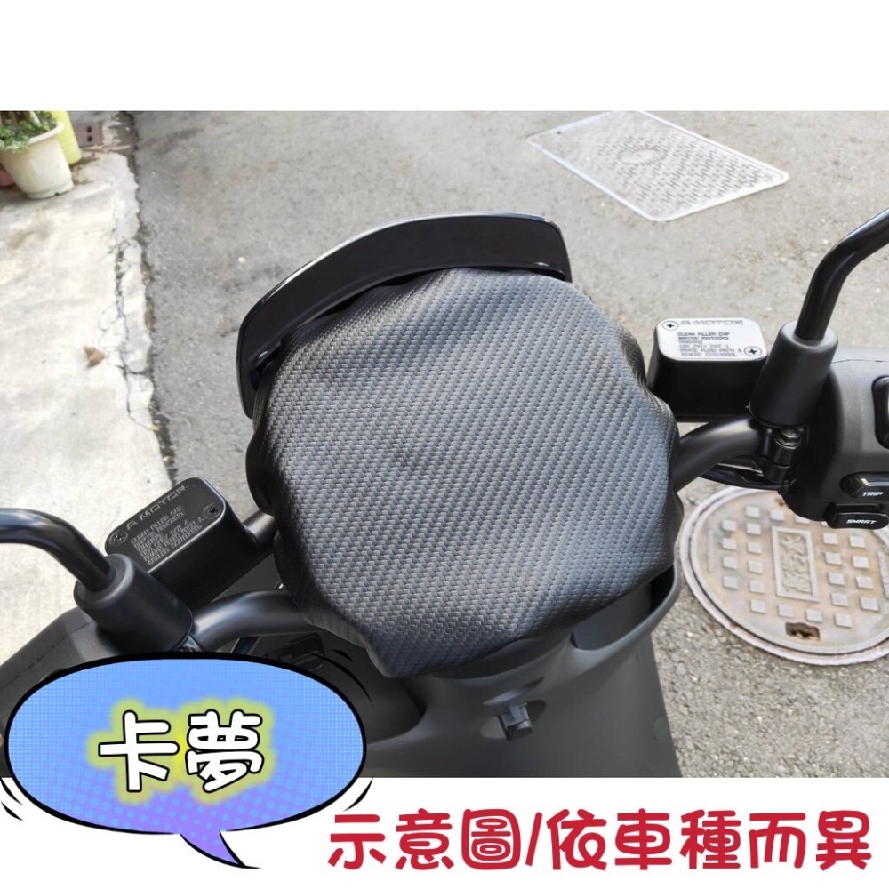 gogoro delight 透明螢幕套 儀表保護套 防曬 防水 儀錶套 機車儀表防曬 全新女版 新抵賴 儀表罩 螢幕套-規格圖4