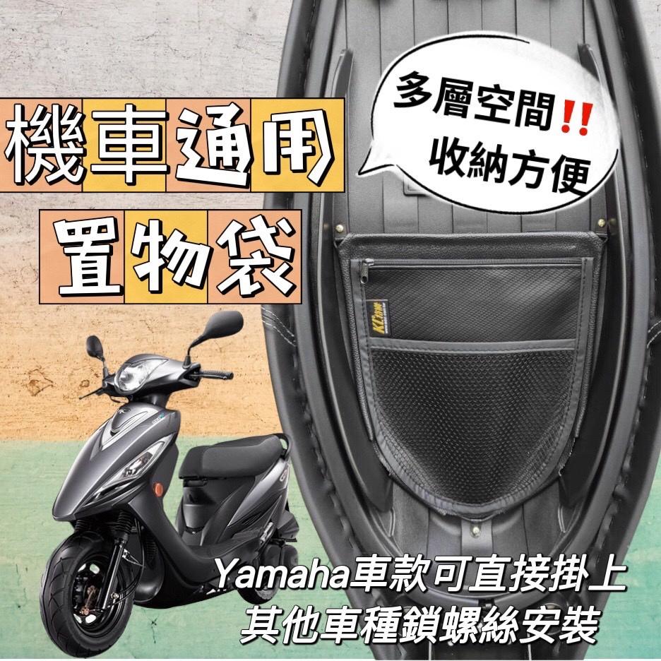 ✅免運直套 PGO TIGRA 150 機車坐墊 坐墊套 飆虎 tigra 150 改裝 彪虎150 座墊套 機車椅套-細節圖5