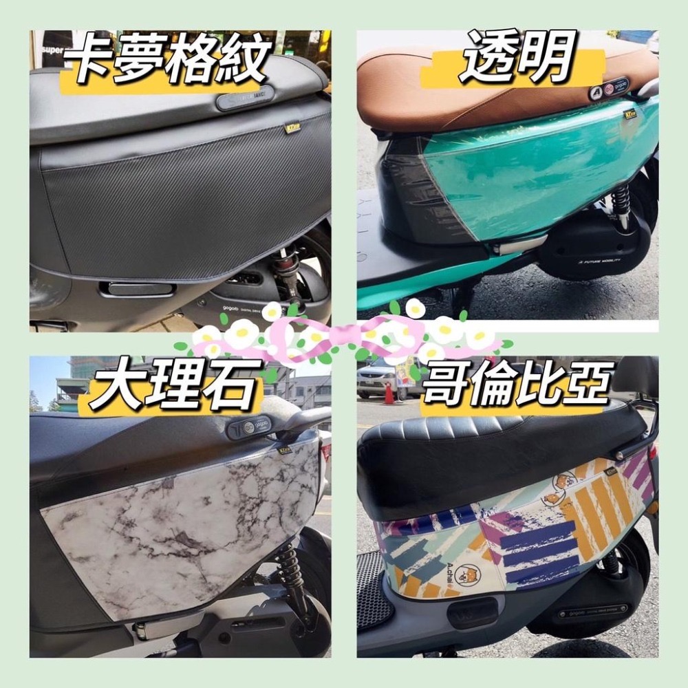 光陽 Ionex 車套 S6 S7 S7R i-One 保護套 i-One 防刮套 車身造型保護套 防刮套 機車車罩-細節圖3