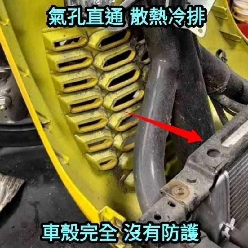 VIVA MIX Viva XL Gogoro3 cross over 軟式護網 進氣護網 水箱護網 進氣濾網 防護網-細節圖3