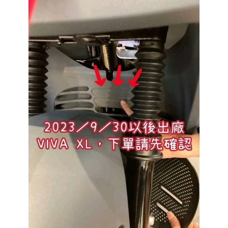 VIVA MIX Viva XL Gogoro3 cross over 軟式護網 進氣護網 水箱護網 進氣濾網 防護網-細節圖9