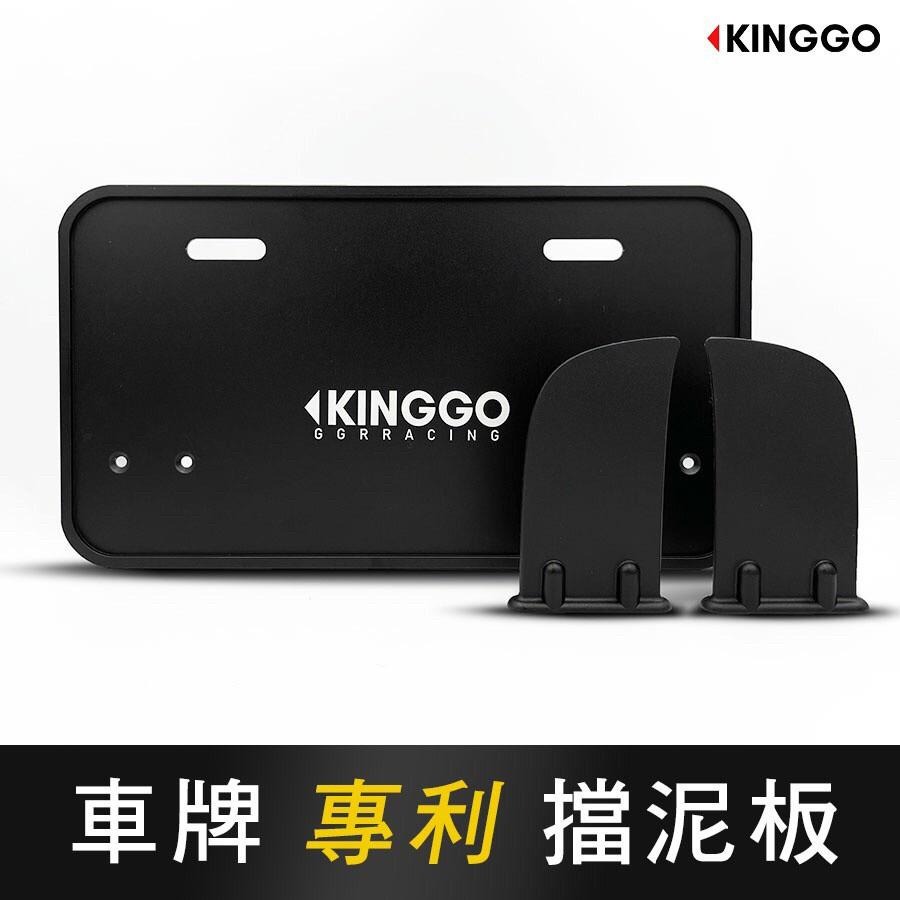 車牌框 【送小草+螺絲組】機車車牌框 鯊魚片 鋁合金車牌框 gogoro ai1 KRV many JET DRG 可用-細節圖2