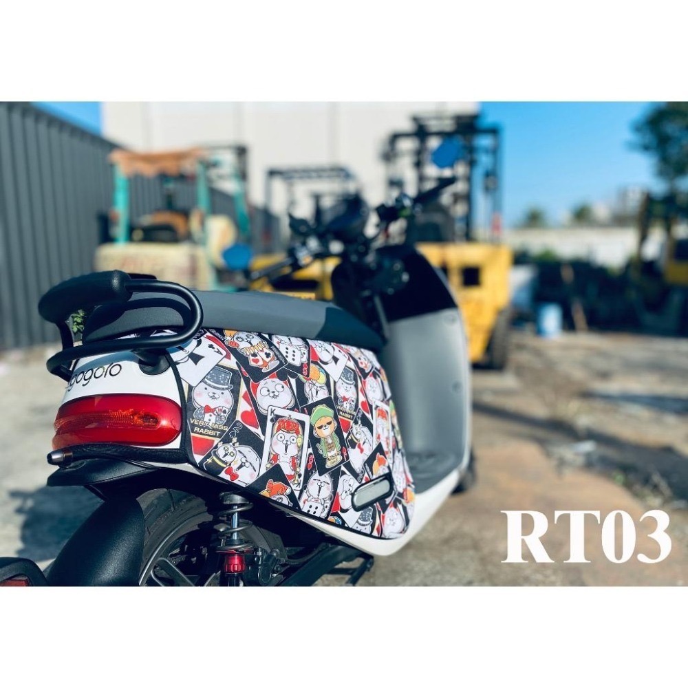 好想兔 潛水布 防刮套  Gogoro2 / Gogoro delight / Viva mix / Viva 車套-細節圖3