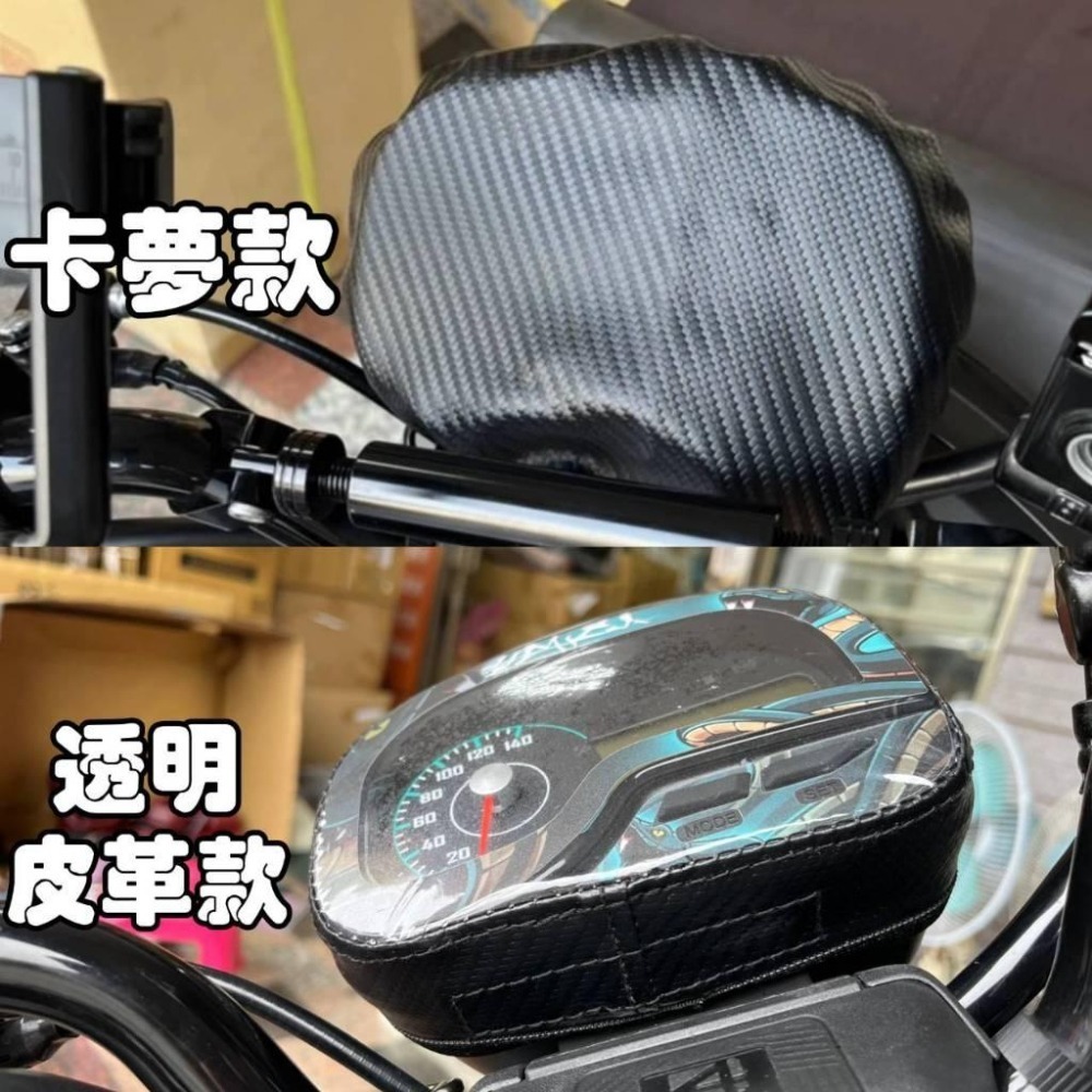 SYM 4MICA 螞蟻 防水防曬 螢幕套 4MICA 儀表套 儀表保護套 儀表蓋 儀表罩 保護套 儀錶板 防刮套-細節圖2