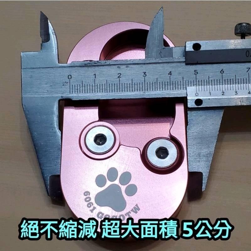 gogoro2 delight 鋁合金 加大座 機車側柱 gogoro3 增高底座 Viva XL 側柱加大 EC05-細節圖2