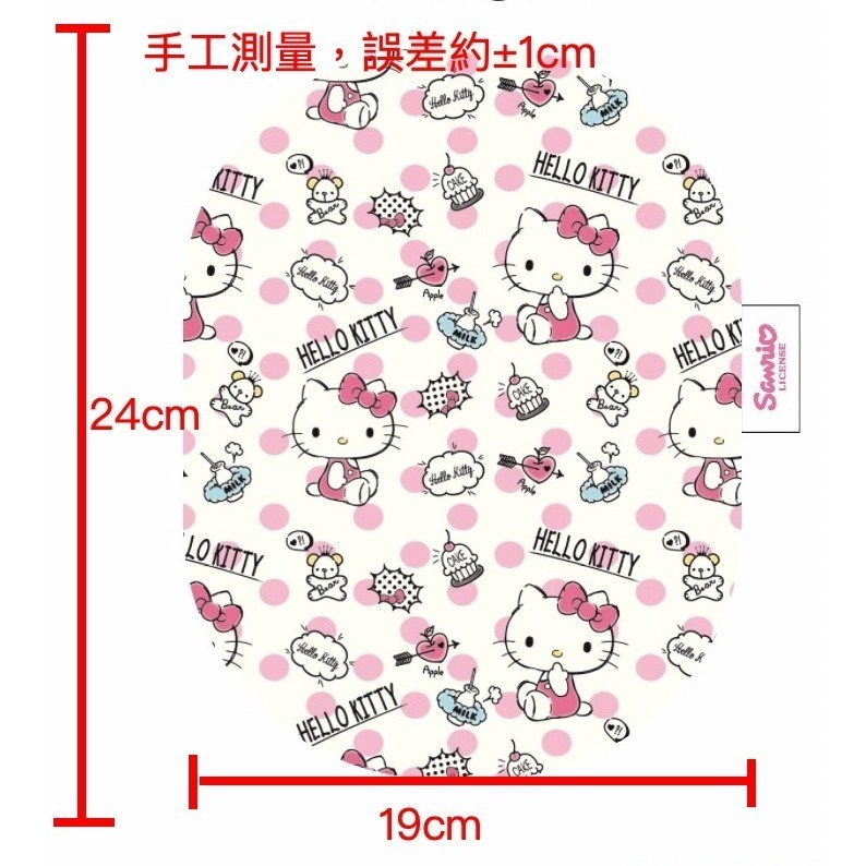 kitty 巧納包 Gogoro delight viva EC05 Ai1 eReady EZ1 巧納袋 車廂收納袋-細節圖4