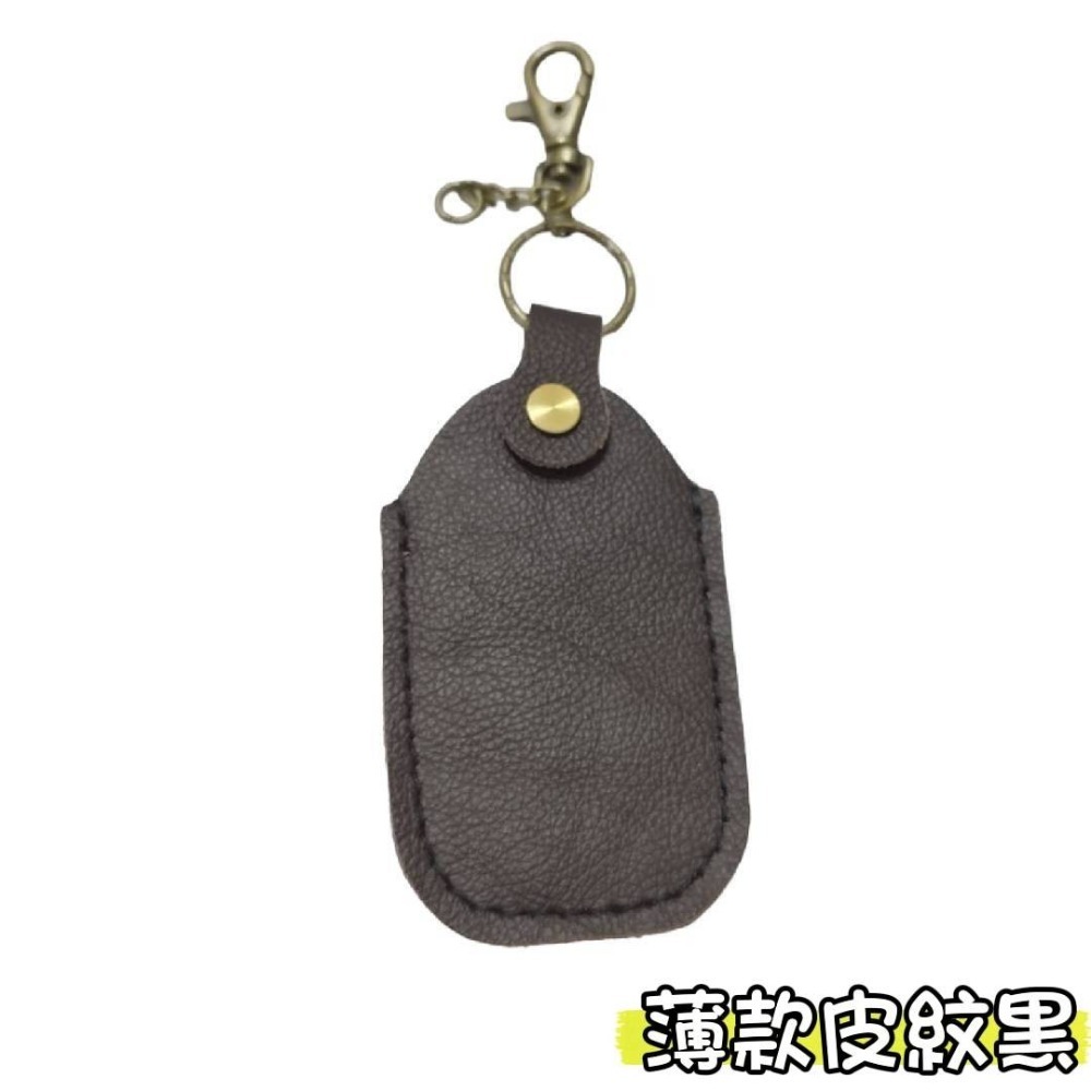 感應鑰匙皮套 鑰匙套 saluto125 DRG CLBCU FIDDLE MMBCU VINOORA LIKE KRV-規格圖5