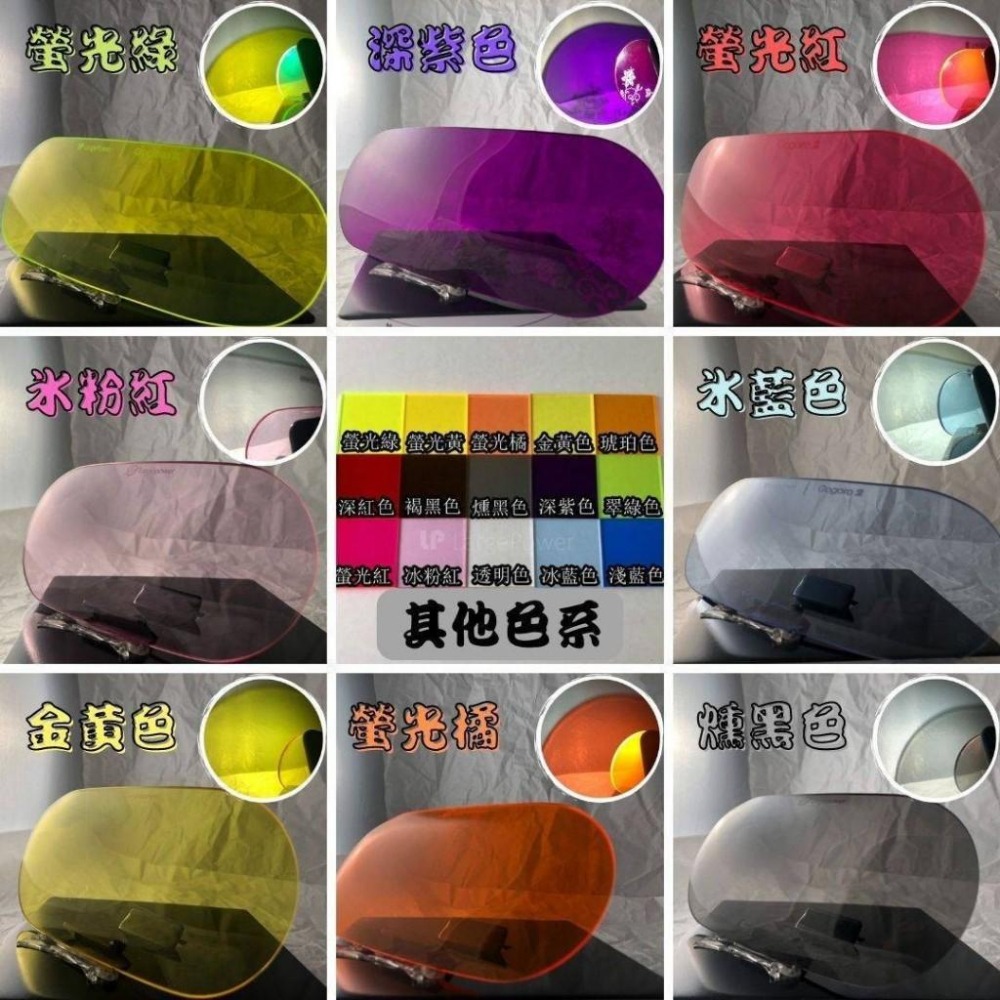 jet SL 158 jet SR 大燈護片 jet sl 改裝 jet sr 改裝 大燈護片 jet sl 貼紙-細節圖3
