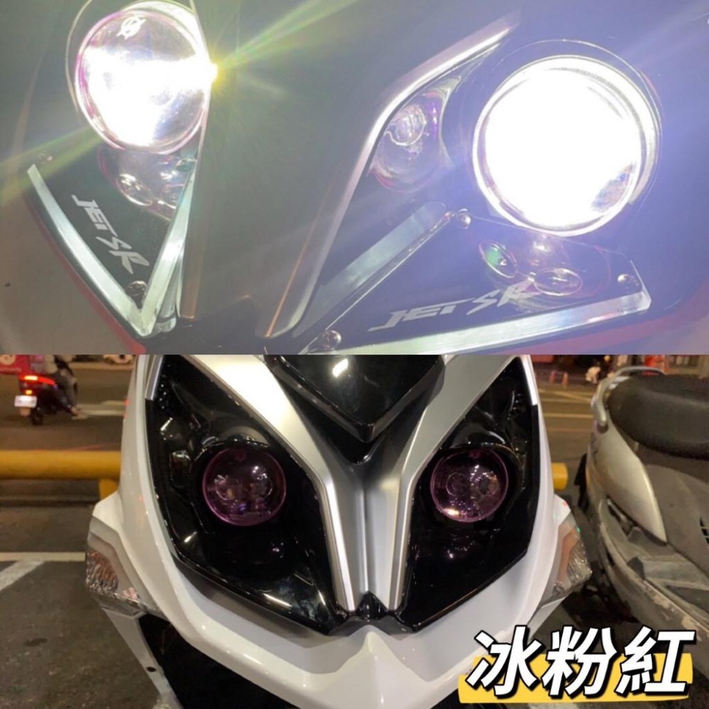 jet SL 158 jet SR 大燈護片 jet sl 改裝 jet sr 改裝 大燈護片 jet sl 貼紙-細節圖9