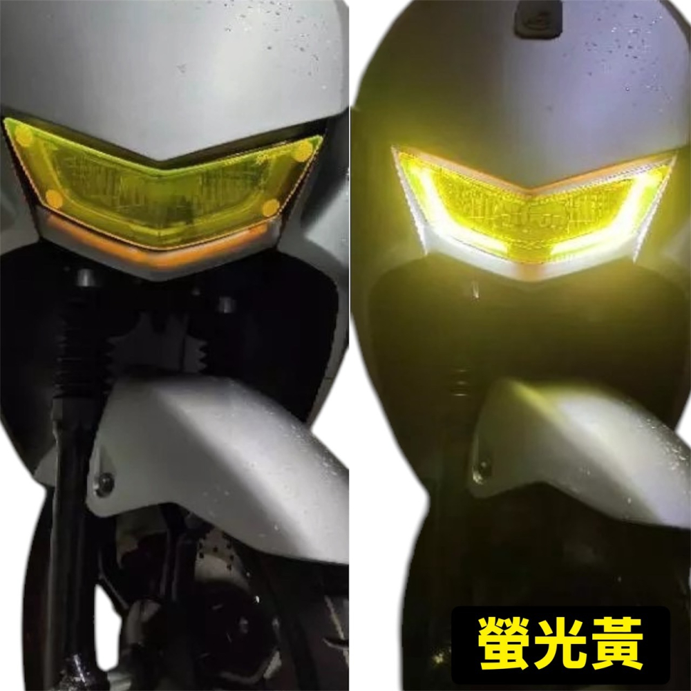 【AEON 宏佳騰】 Ai-1 Ai1 大燈護片 大燈護目鏡 大燈保護器 大燈改色 燈罩 燈殼改-細節圖5
