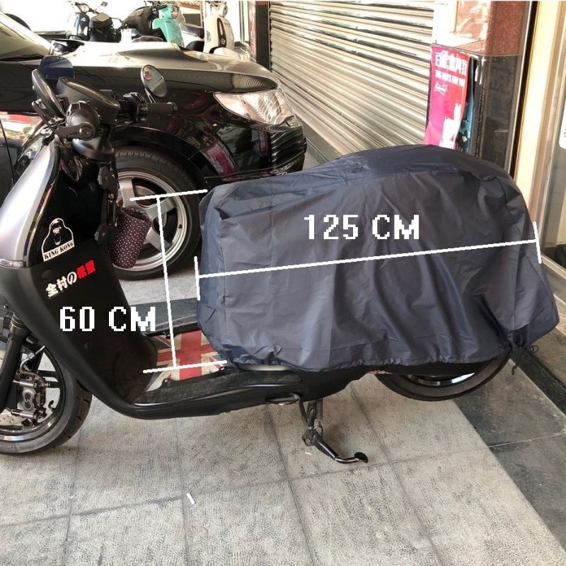 SYM 4MICA 改裝 機車坐墊套 坐墊套 4mica 腳踏墊 4 MICA 座墊套 車罩 機車置物袋 車廂收納-規格圖9