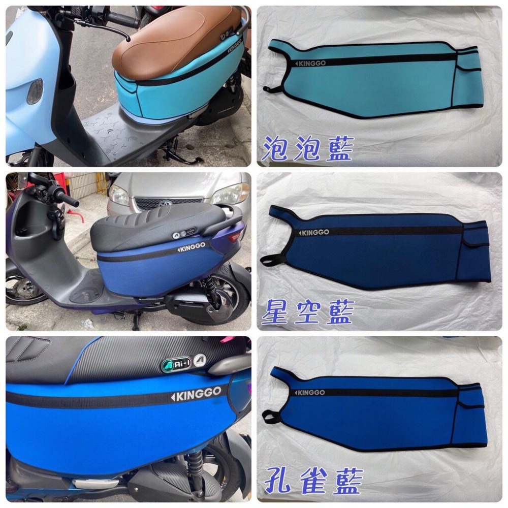 【現貨免運】ai1 防刮套 ai1 車套 宏佳騰 ai1 防刮套 ai1 改裝 ai3 車套 ai3 防刮套 ai3車套-細節圖4