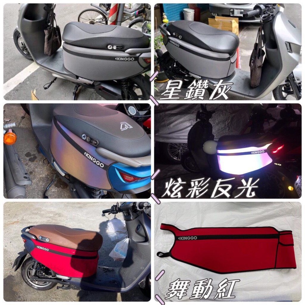 【現貨免運】ai1 防刮套 ai1 車套 宏佳騰 ai1 防刮套 ai1 改裝 ai3 車套 ai3 防刮套 ai3車套-細節圖5