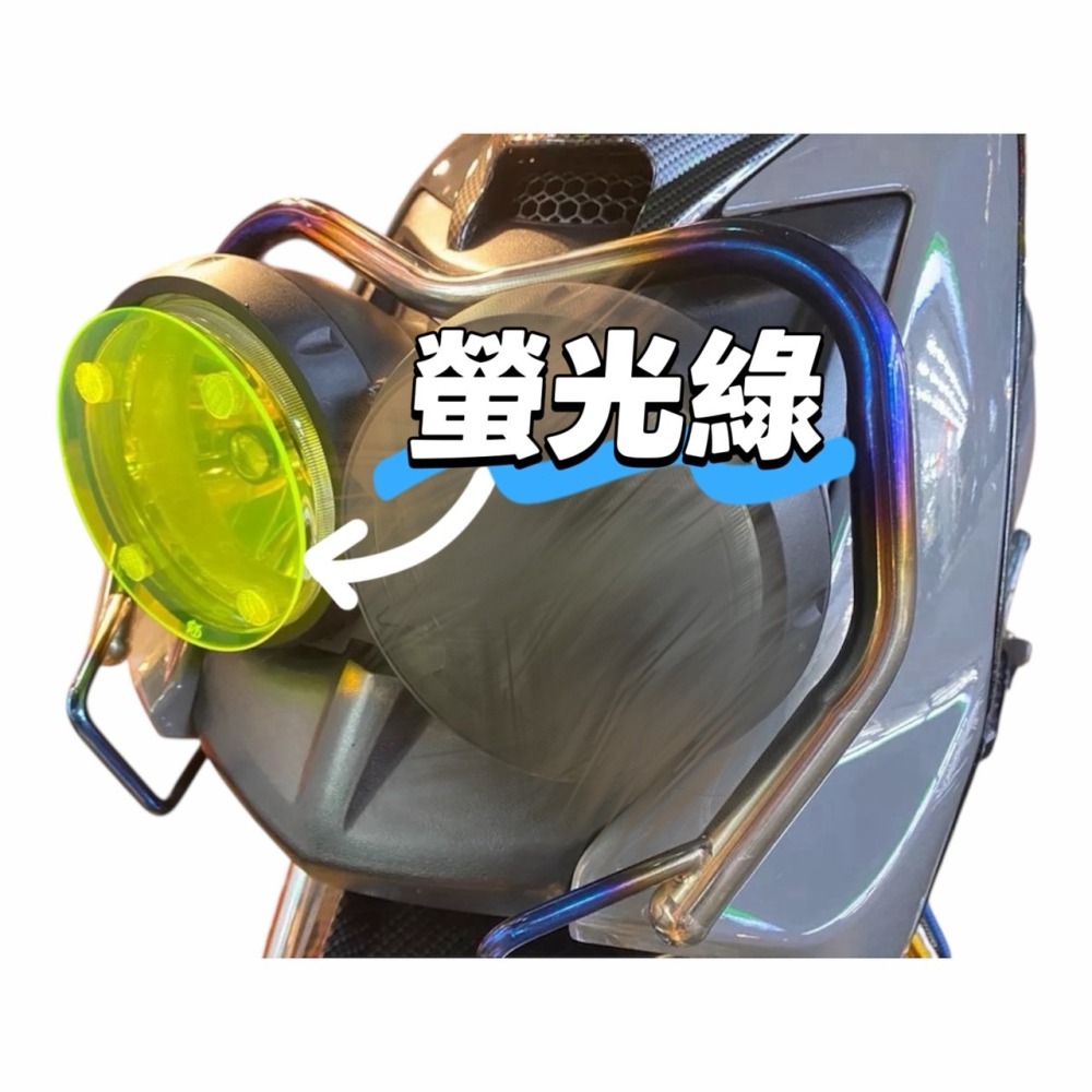YAMAHA BWS125 大燈護片 舊大B BWS 125 大奶 BWS 水冷 大燈護片 燈殼 bws 燈罩 燈罩外殼-細節圖5