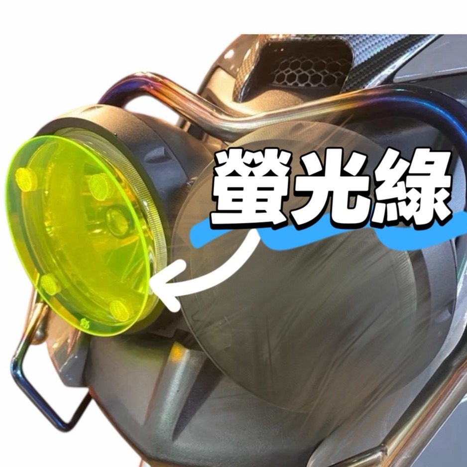 YAMAHA BWS125 大燈護片 舊大B BWS 125 大奶 BWS 水冷 大燈護片 燈殼 bws 燈罩 燈罩外殼-規格圖5