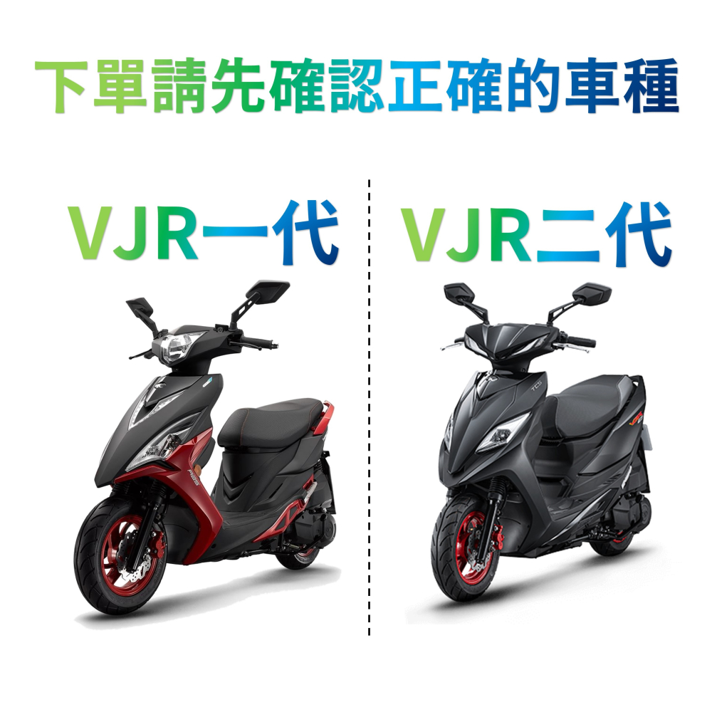 VJR TCS 4V VJR 機車坐墊套 可直套 加厚坐墊 坐墊套 vjr125椅墊改裝 座墊套 VJR 機車置物袋-細節圖5