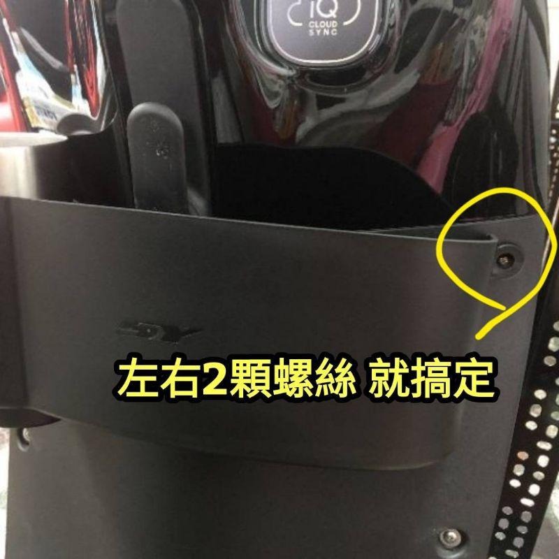 gogoro2 機車置物箱 S2 GT delight  gogoro2 置物箱 置物網 置物袋 飲料杯架 機車置物架-細節圖6