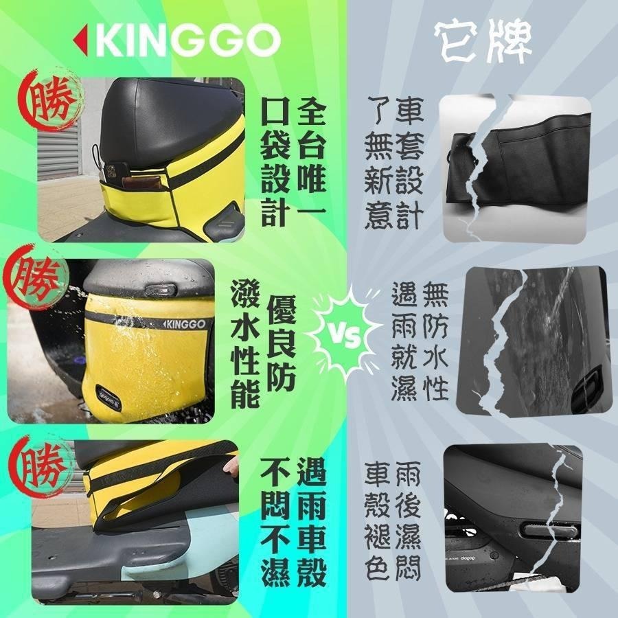 GOGORO viva 保護套 viva 車套 viva 防刮套 viva 機車車套 機車套 摩托車套 viva 車罩-細節圖7