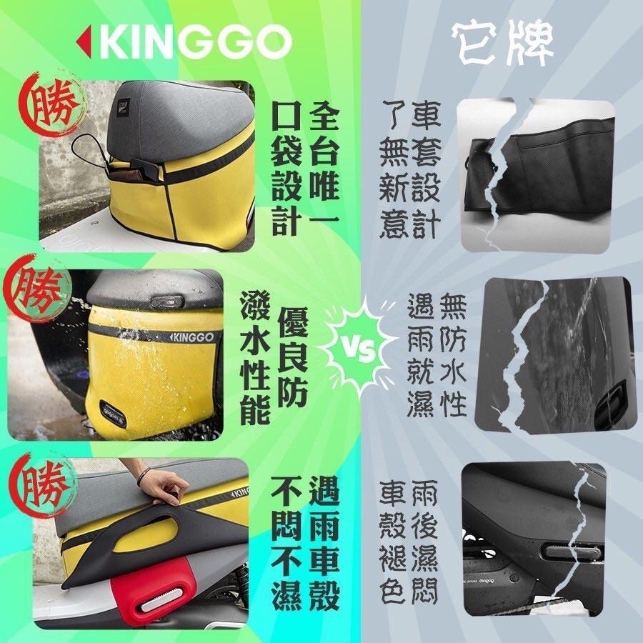 現貨免運 viva mix 保護套 super fast viva mix口袋車套 gogoro delight 防刮套-細節圖8
