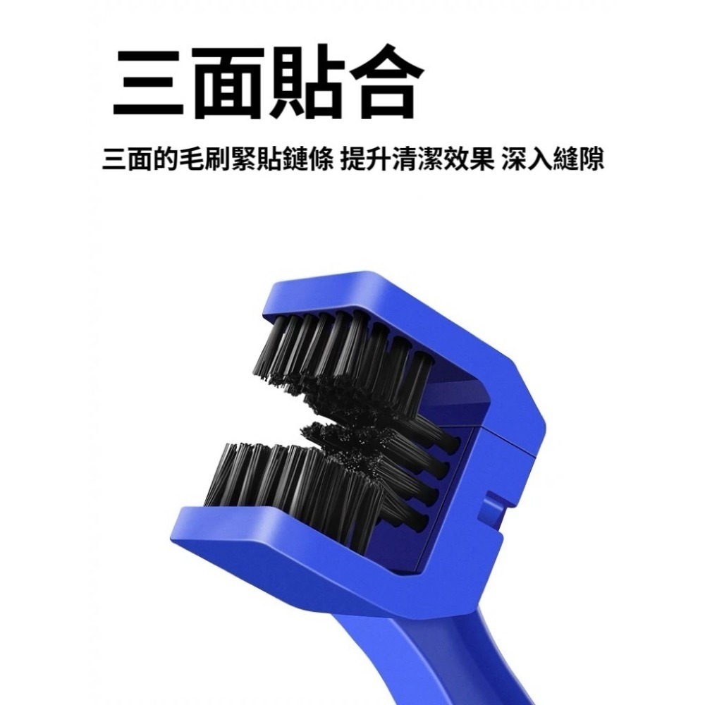 鏈條刷 鍊條刷 萬用刷 鏈條刷子 清潔鏈條 鏈條刷 清潔齒盤 鏈條清潔 Gogoro 電動車 腳踏車 重機均可用-細節圖2