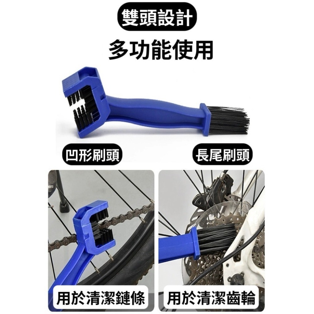 鏈條刷 鍊條刷 萬用刷 鏈條刷子 清潔鏈條 鏈條刷 清潔齒盤 鏈條清潔 Gogoro 電動車 腳踏車 重機均可用-細節圖4