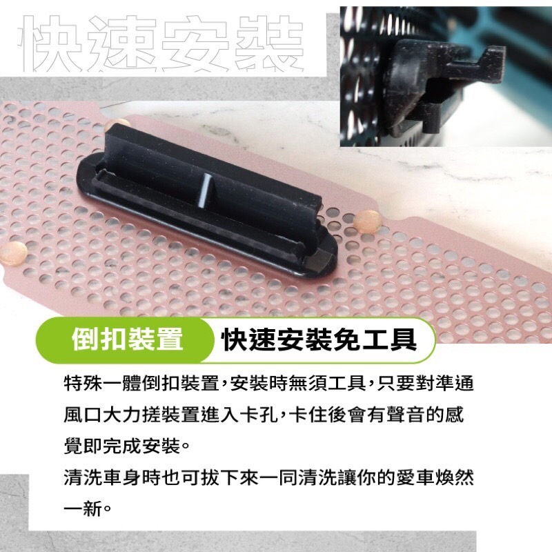 gogoro2 super sport 水箱護網 EC05 ai1/3 鋁合金濾網 護網 進氣孔護網 水箱網 進氣濾網-細節圖5
