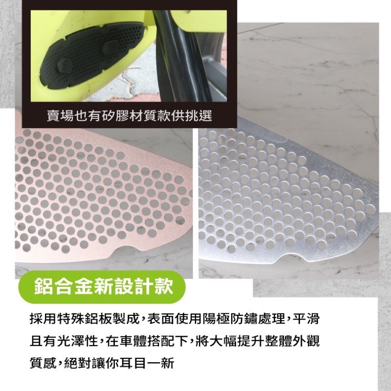 gogoro2 super sport 水箱護網 EC05 ai1/3 鋁合金濾網 護網 進氣孔護網 水箱網 進氣濾網-細節圖7