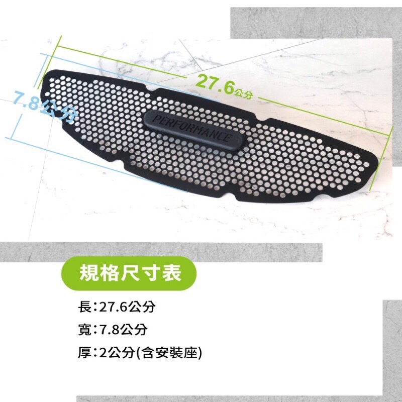 gogoro2 super sport 水箱護網 EC05 ai1/3 鋁合金濾網 護網 進氣孔護網 水箱網 進氣濾網-細節圖8