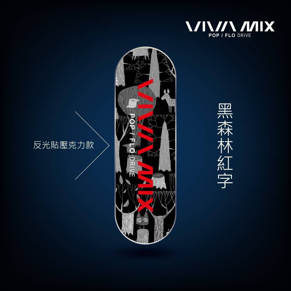 gogoro viva mix 前飾片 gogoro2 前飾板 gogoro 前飾板 面板飾片 gogoro2 飾板-細節圖4