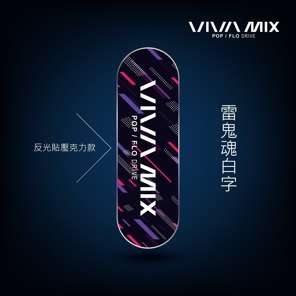 雷鬼魂mix(壓克力)