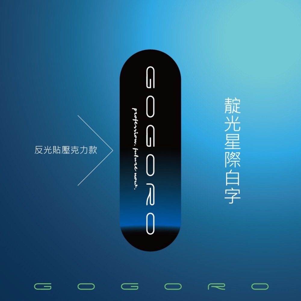 gogoro viva mix 前飾片 gogoro2 前飾板 gogoro 前飾板 面板飾片 gogoro2 飾板-規格圖11