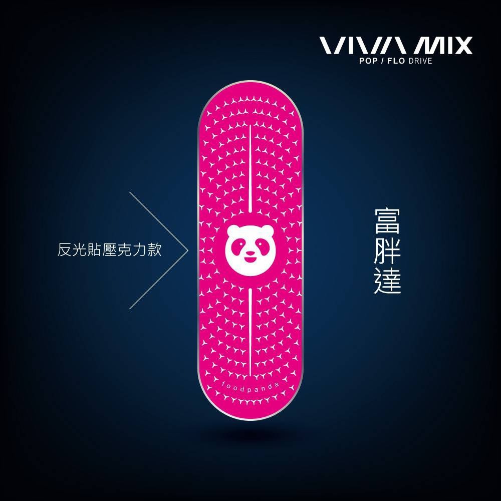 gogoro viva mix 前飾片 gogoro2 前飾板 gogoro 前飾板 面板飾片 gogoro2 飾板-規格圖11