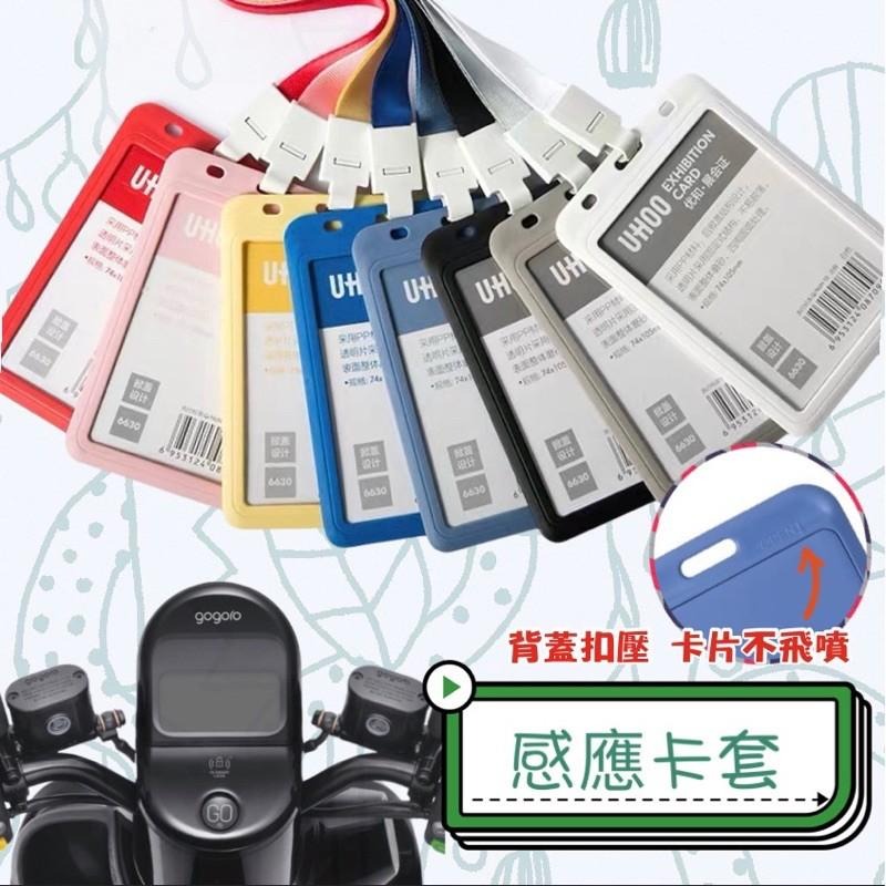 IQ智慧卡套 VIVA MIX 卡套 證件吊牌 名牌夾 悠遊卡套 識別證卡套 證件吊牌 證件套掛牌 識別證卡套 名牌卡套-細節圖2